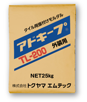 アドキープTL-200
