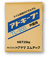 アドキープTL-300